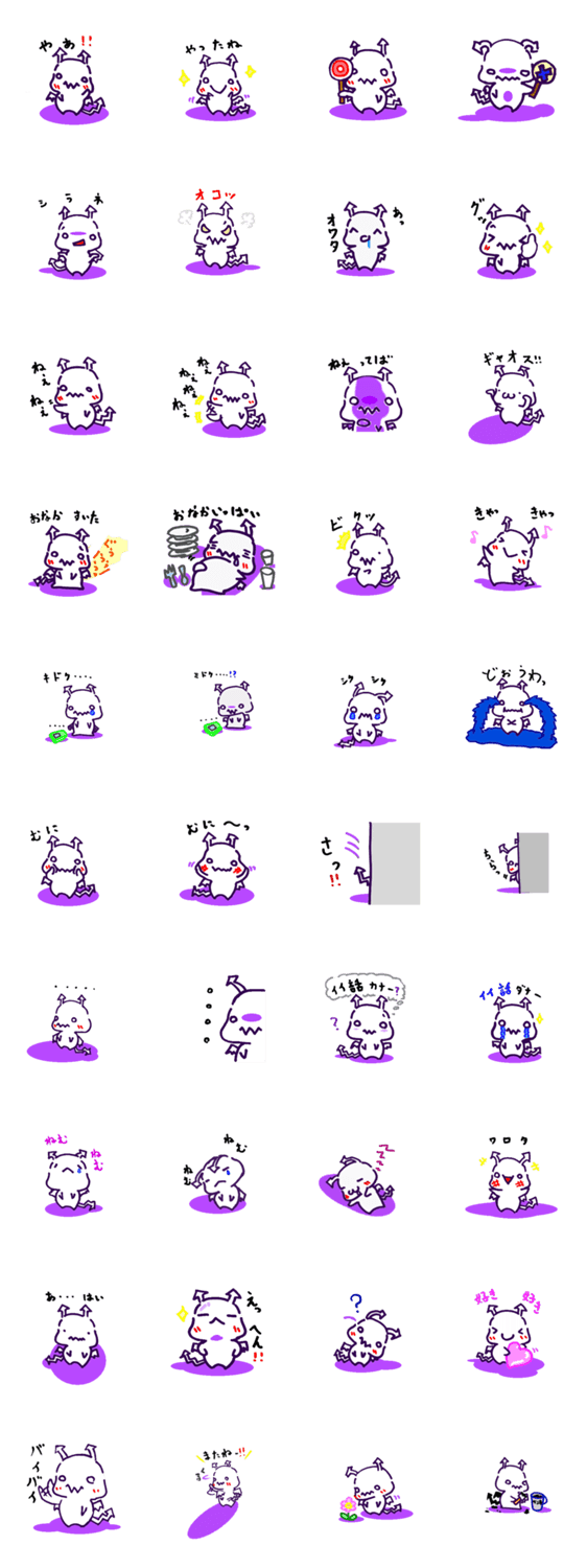 け〜ぶらの白デビくん