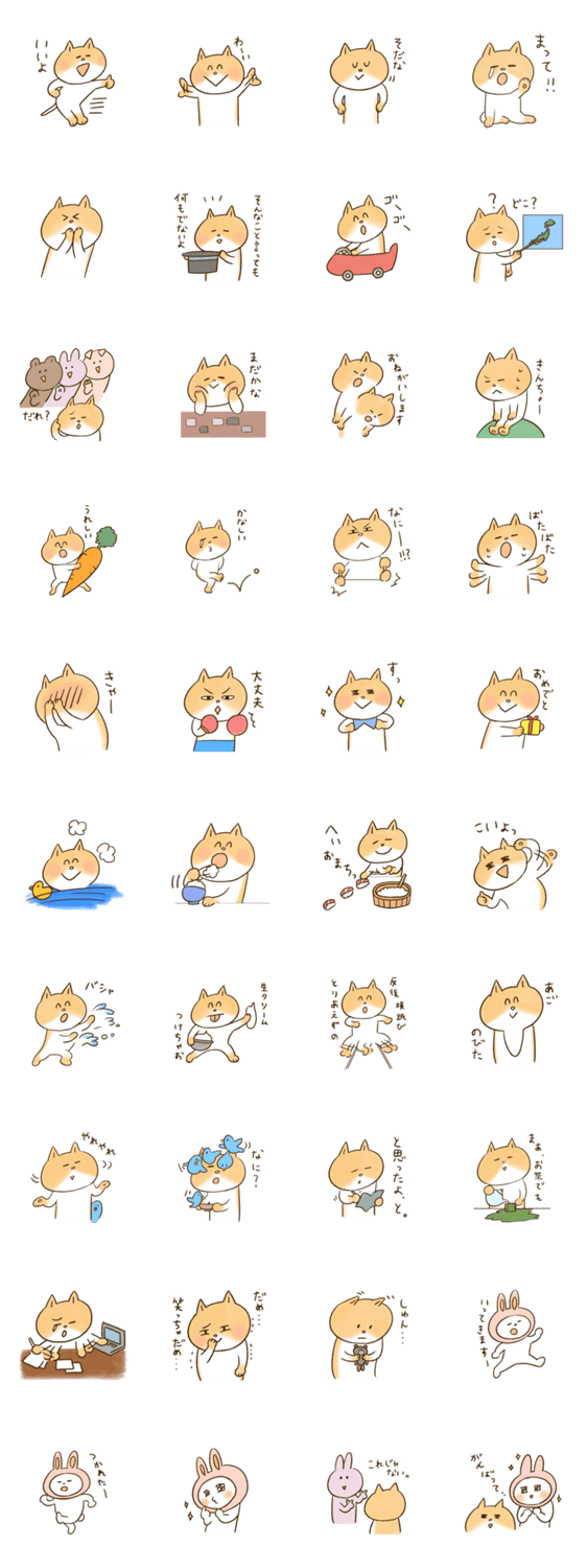 しばねこのミギョン　その２