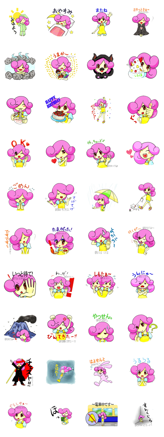 かごしまのプレミちゃん