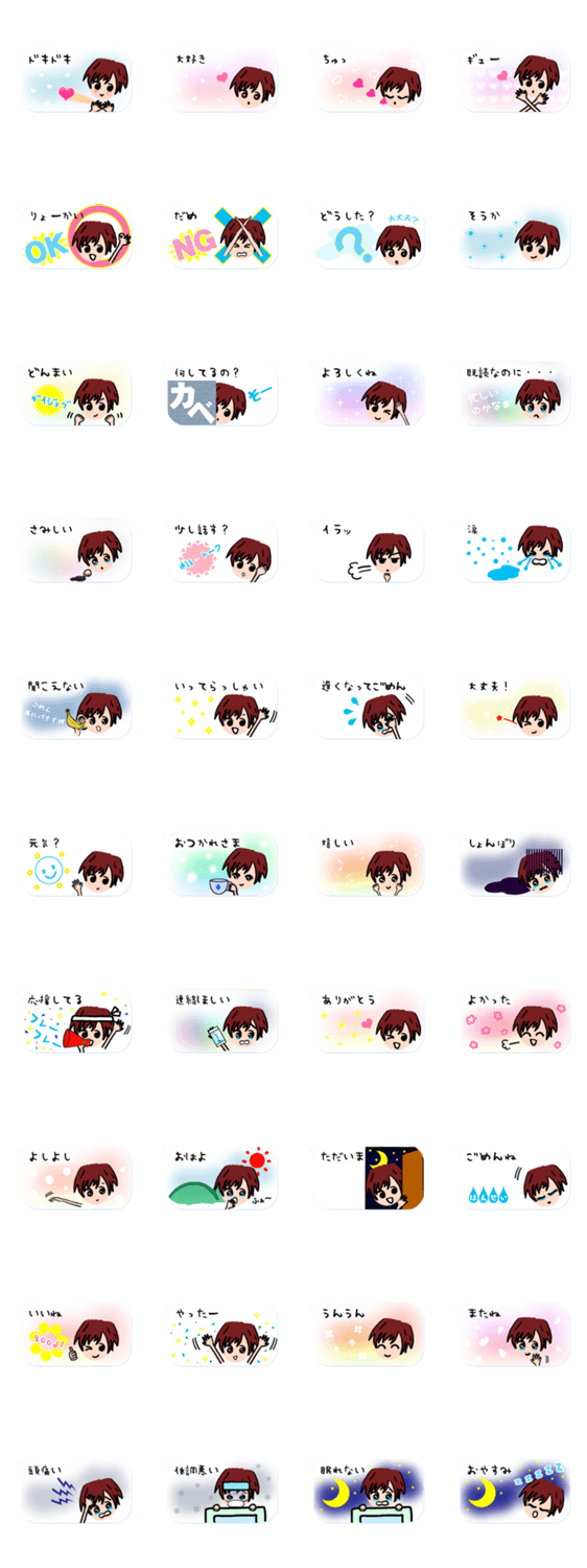 トーク風 縦幅短いふきだしスタンプ