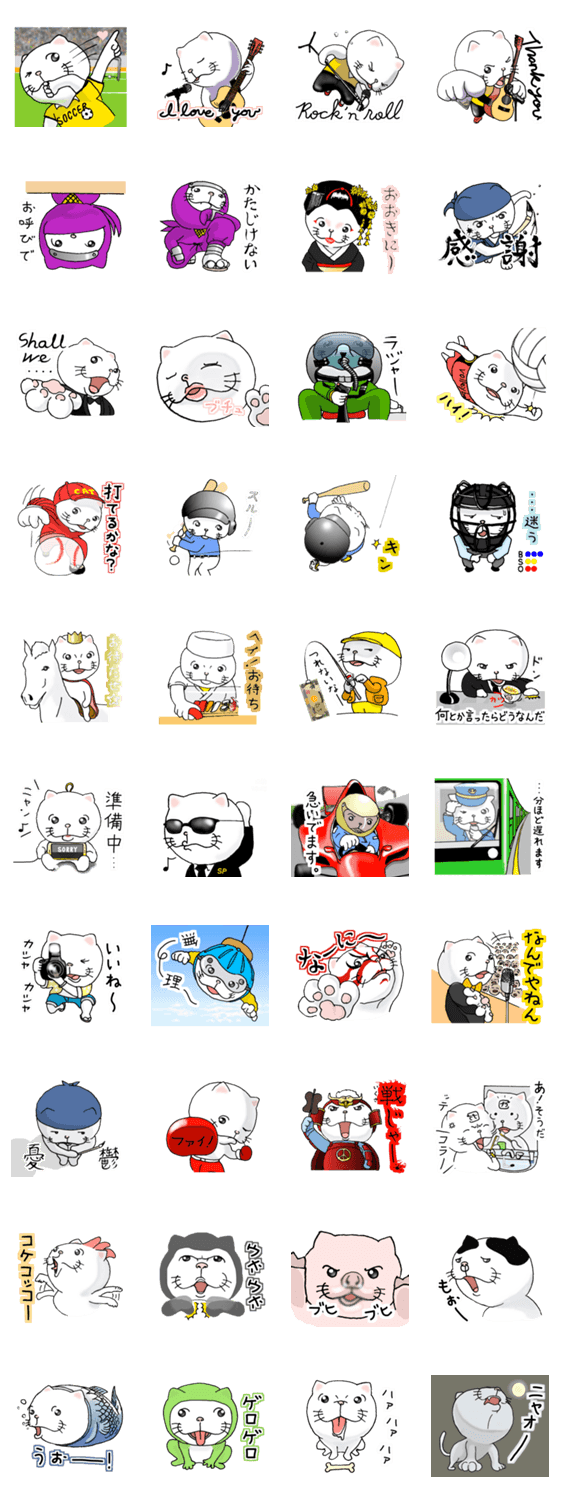 猫な人　バラエティー２編