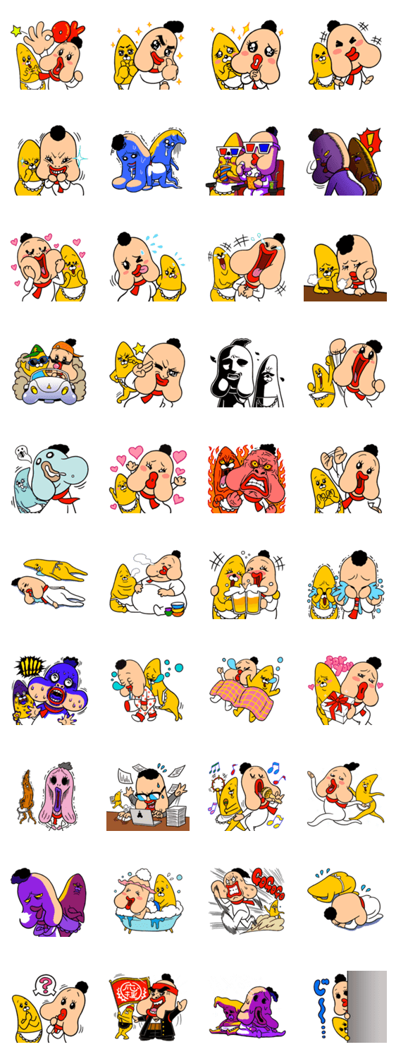 しいぷうとばなな犬