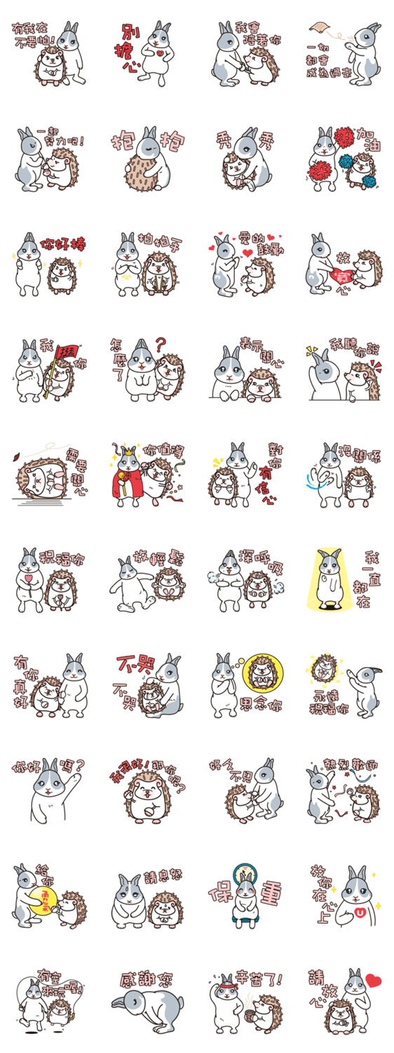 JoJoSon and ChiChiJon's friendly words