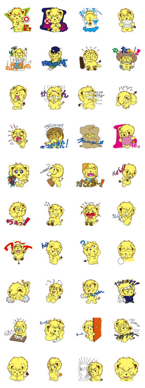 クランプ　日本語版