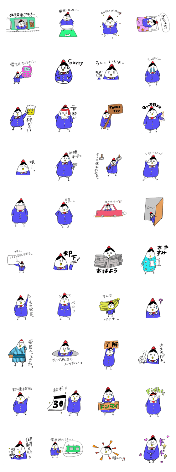 ニワトリーマンの日常