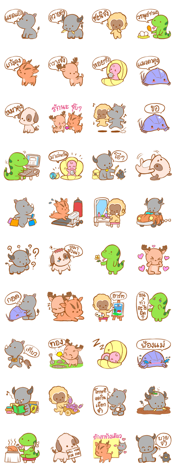 Radbeaw and the gang (Thai)