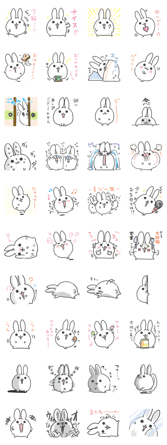 ペコの達磨うさぎ