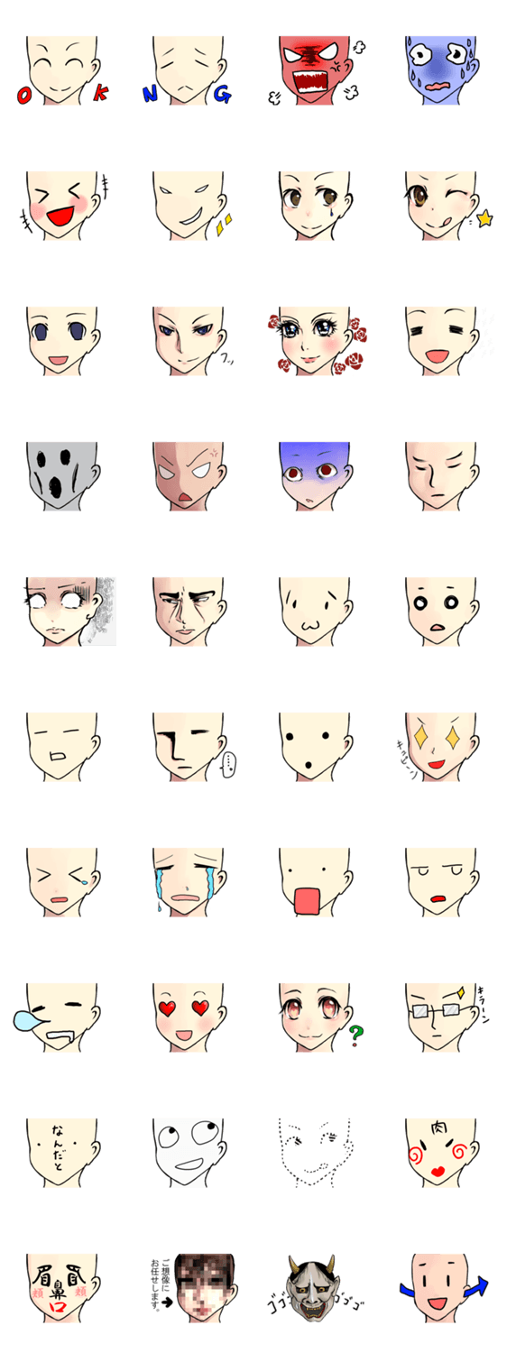表情さんスタンプ
