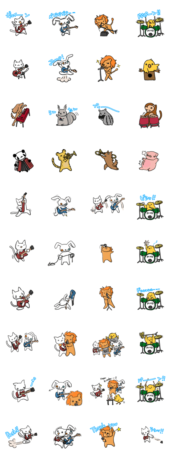 どうぶつバンドやろうぜ！