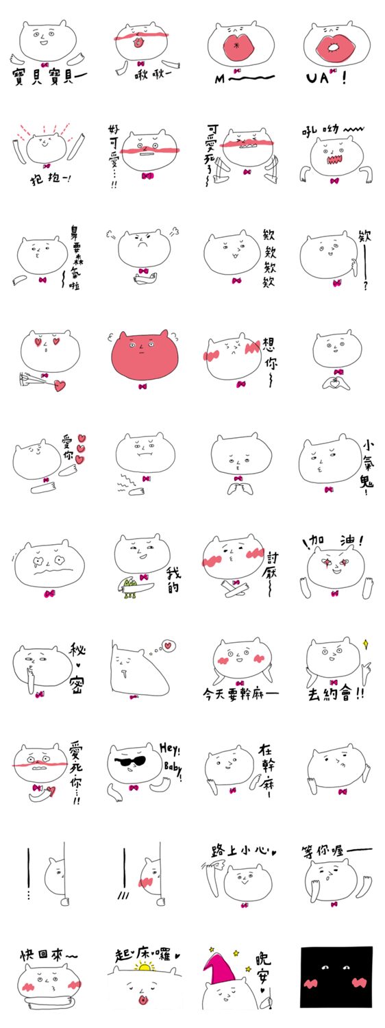 white cat stickers for couple