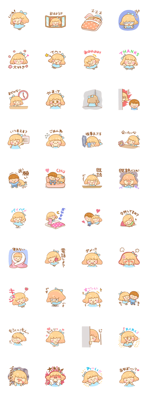 かまってほしいよ　女の子