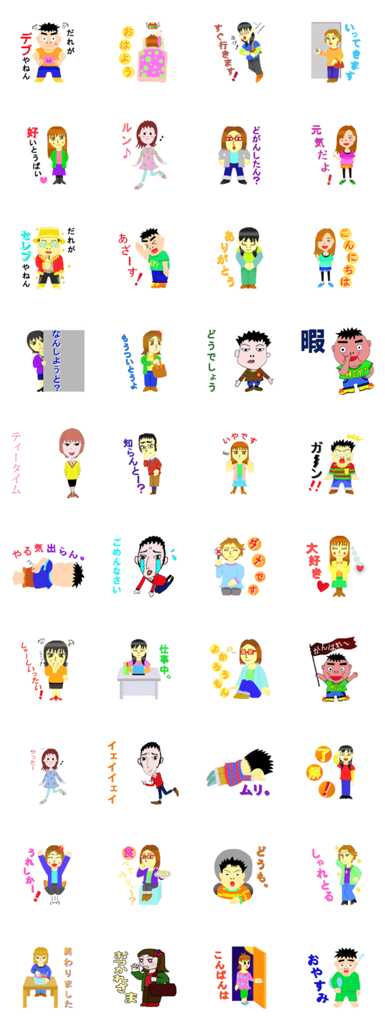 博多の人々の日常