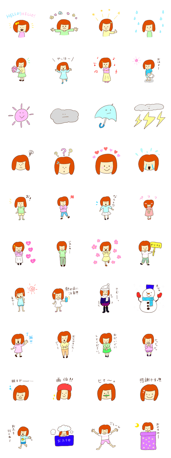 可愛いスタンプです♪