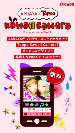 Toppo Kawaii Camera