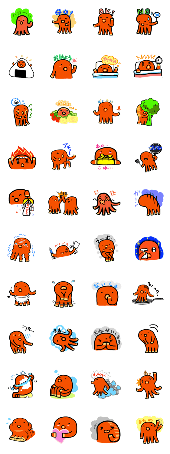 タコさんウィンナー