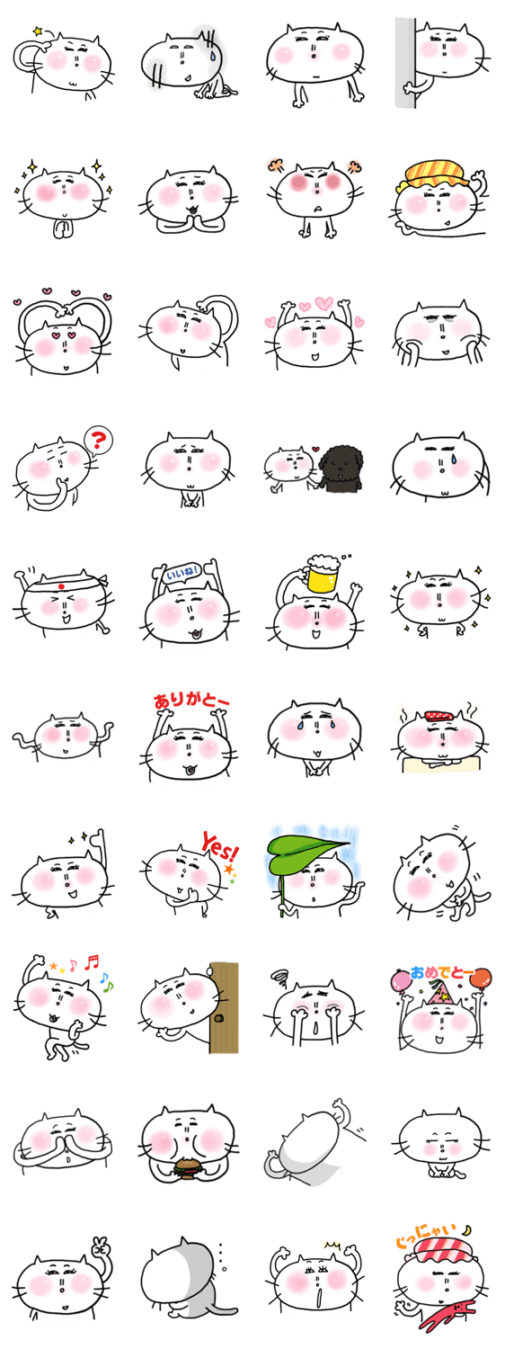 ハロー！ついんきー