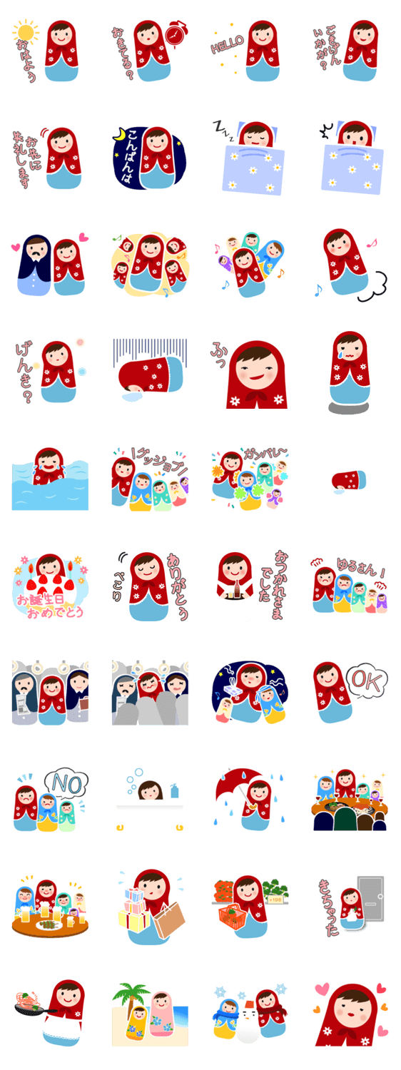 マトリョーシカ