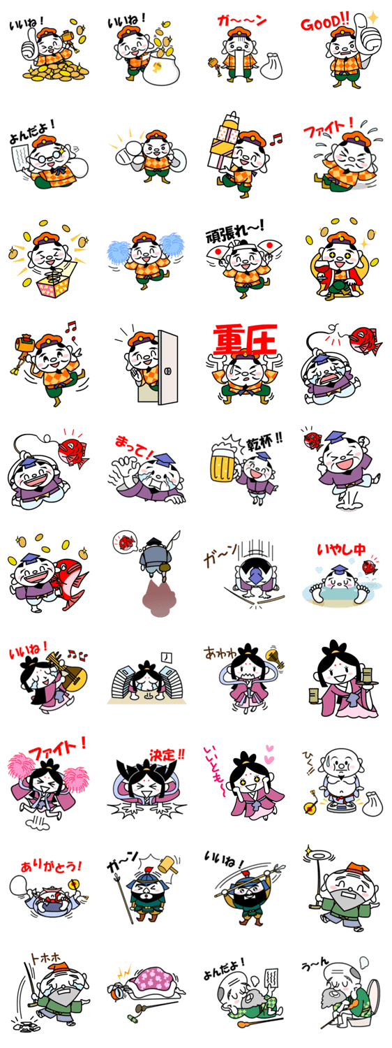 開運ワールド　七福ちゃま