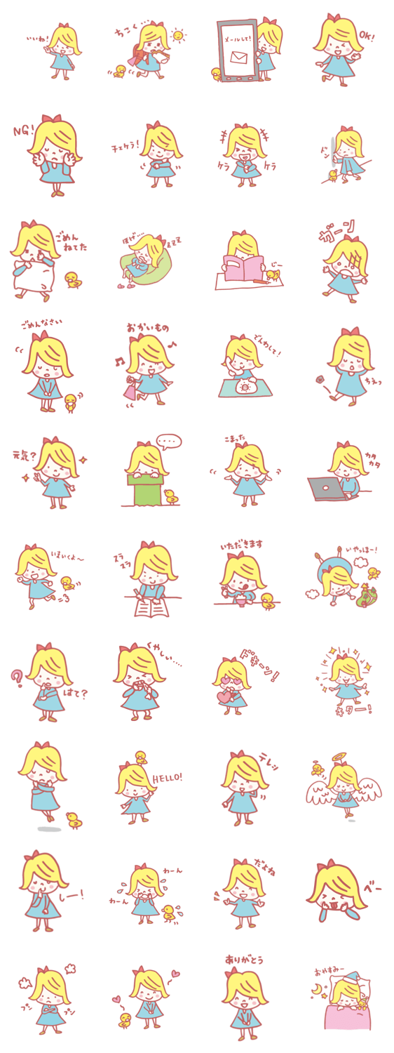 女の子とピヨコちゃん