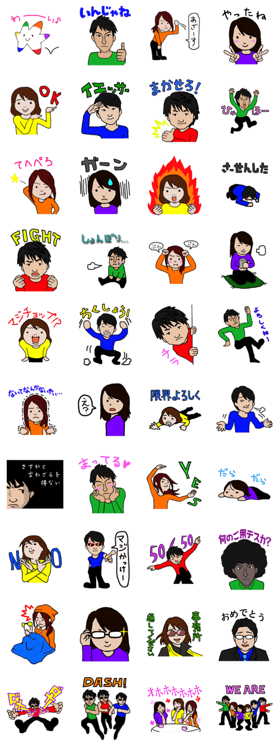 へっくんとHexinity