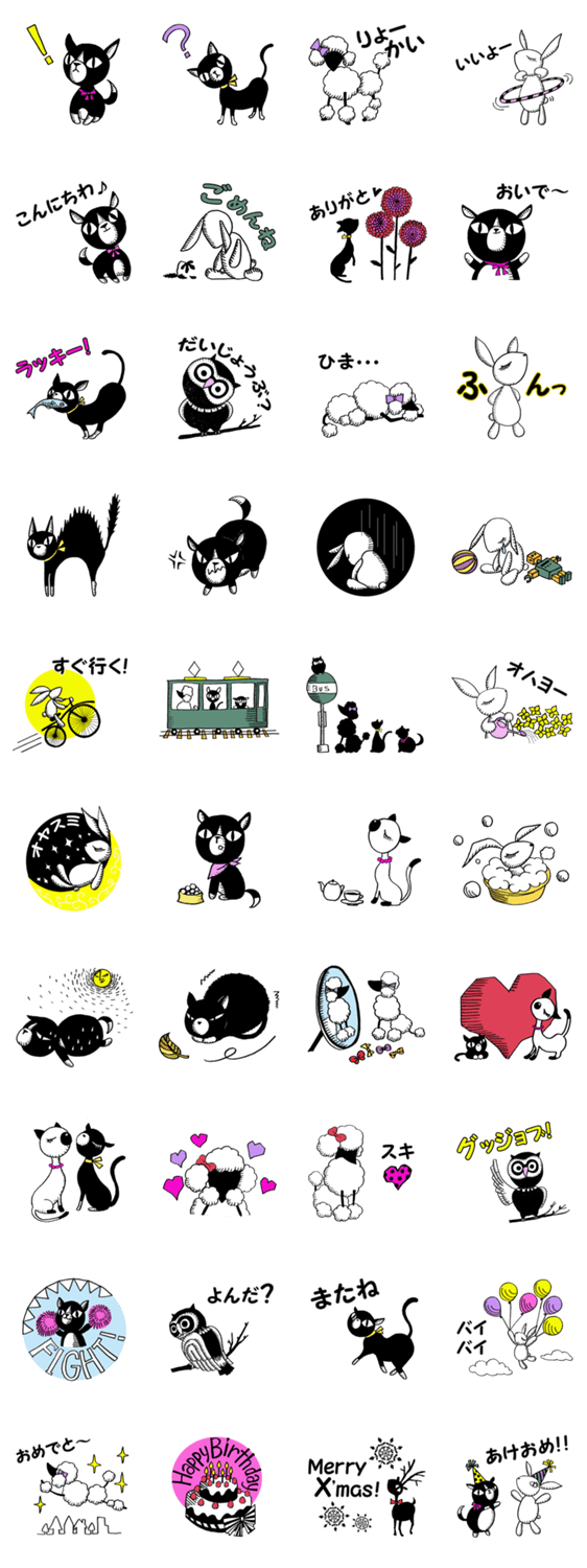 LA-LA-LA Lovers(日本語版)