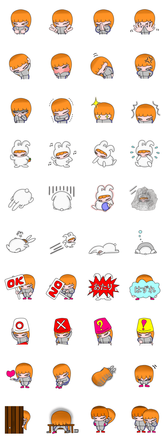 ナンとニン　 妹バージョン