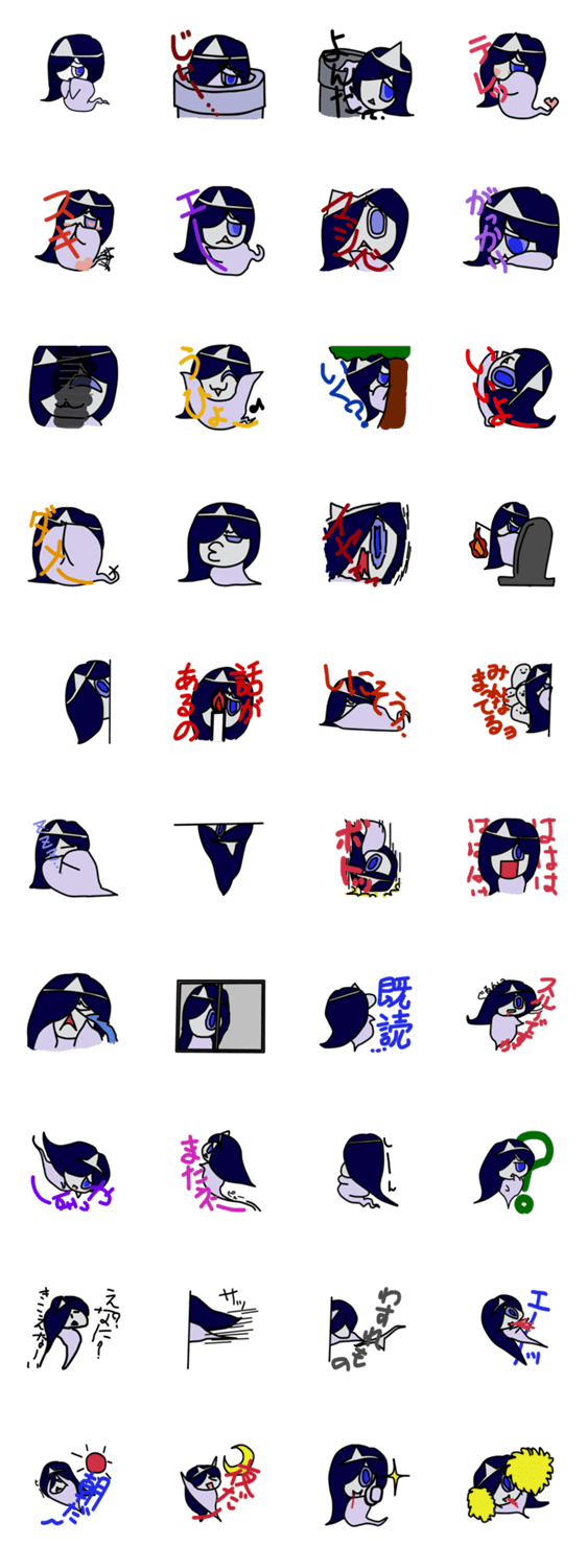 幽霊のゆーみん