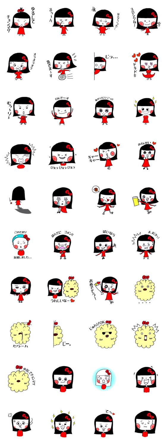 モルちゃんの喜怒哀楽