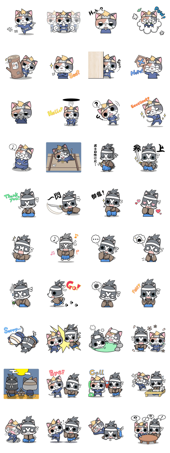 忍者ネコと侍わんこ