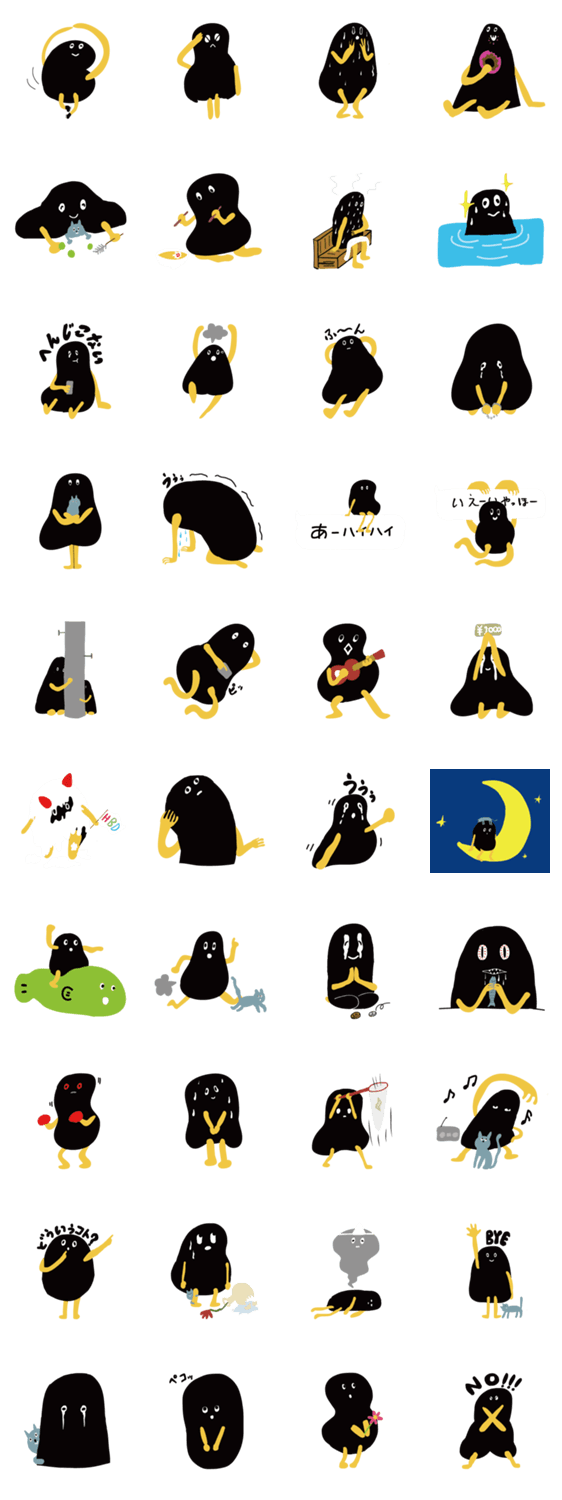 どっかの村のグミーオ