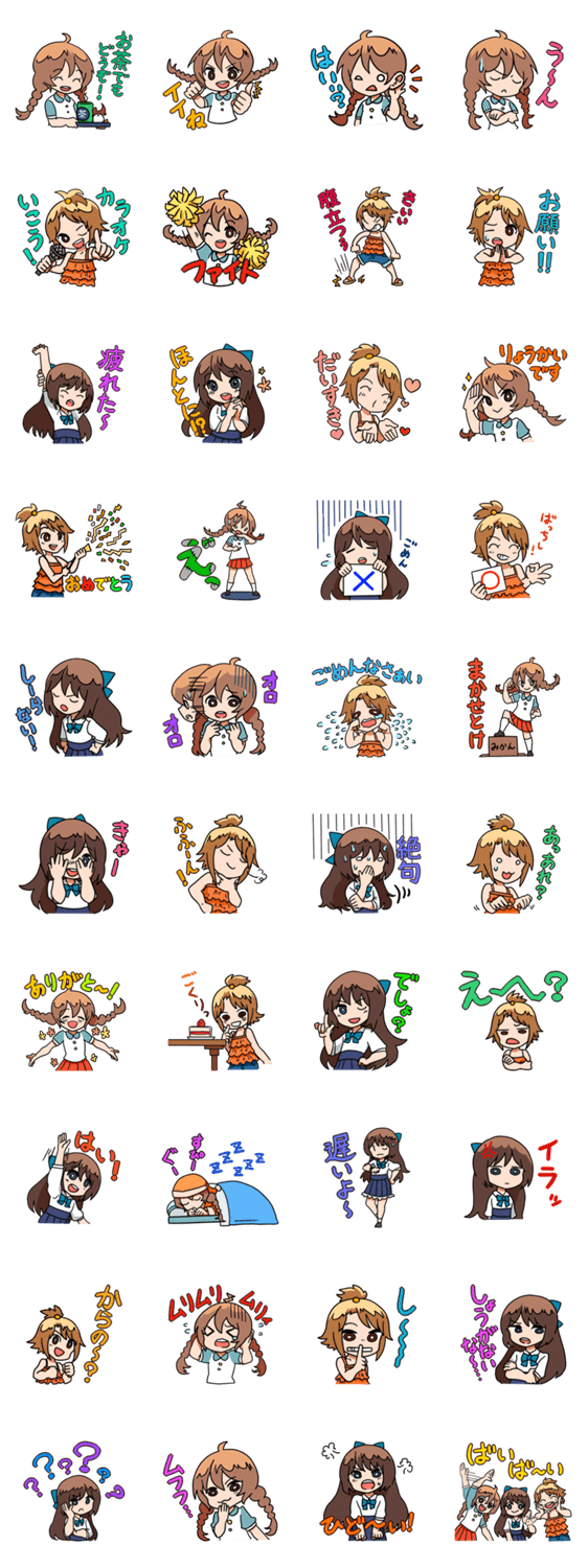 仲良し三人姉妹