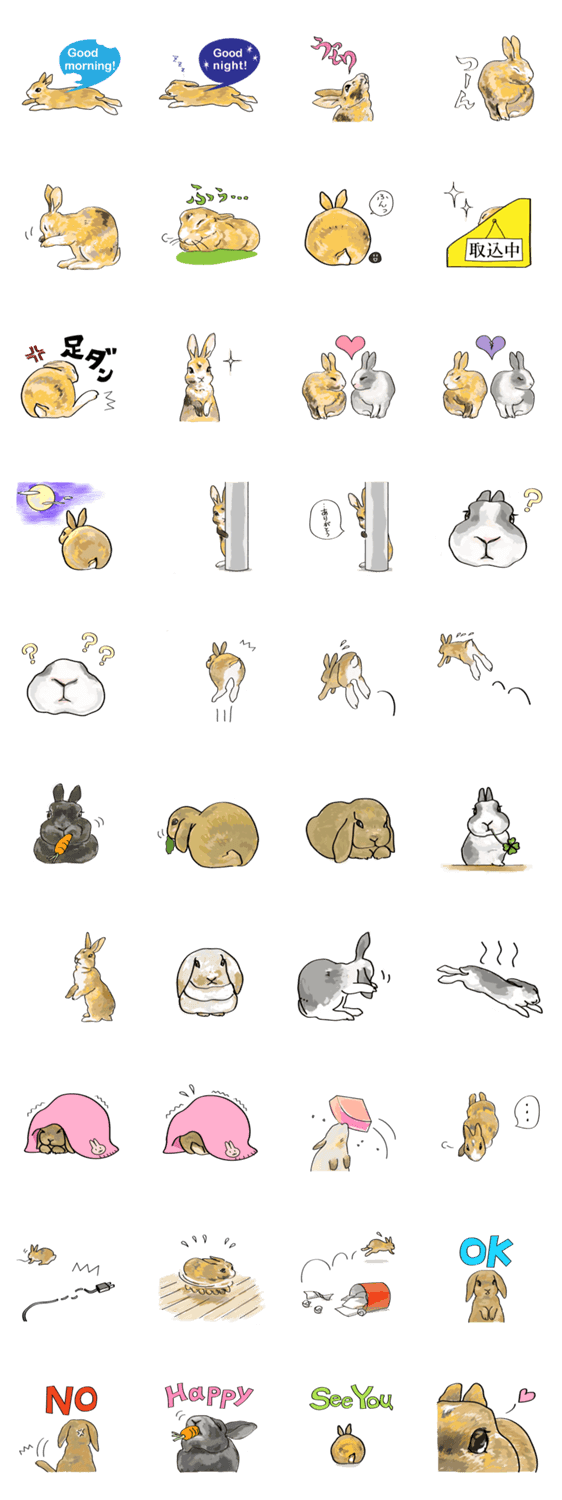 つんでれうさぎ。