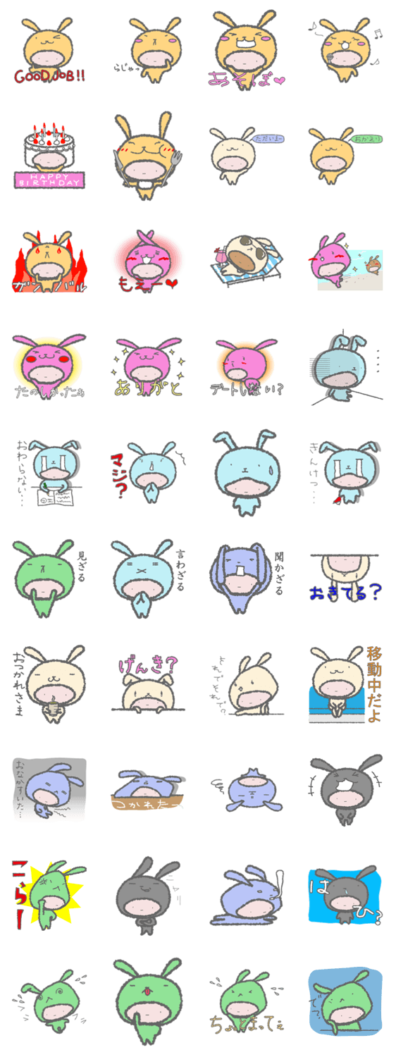 きぐるみうさぎ２