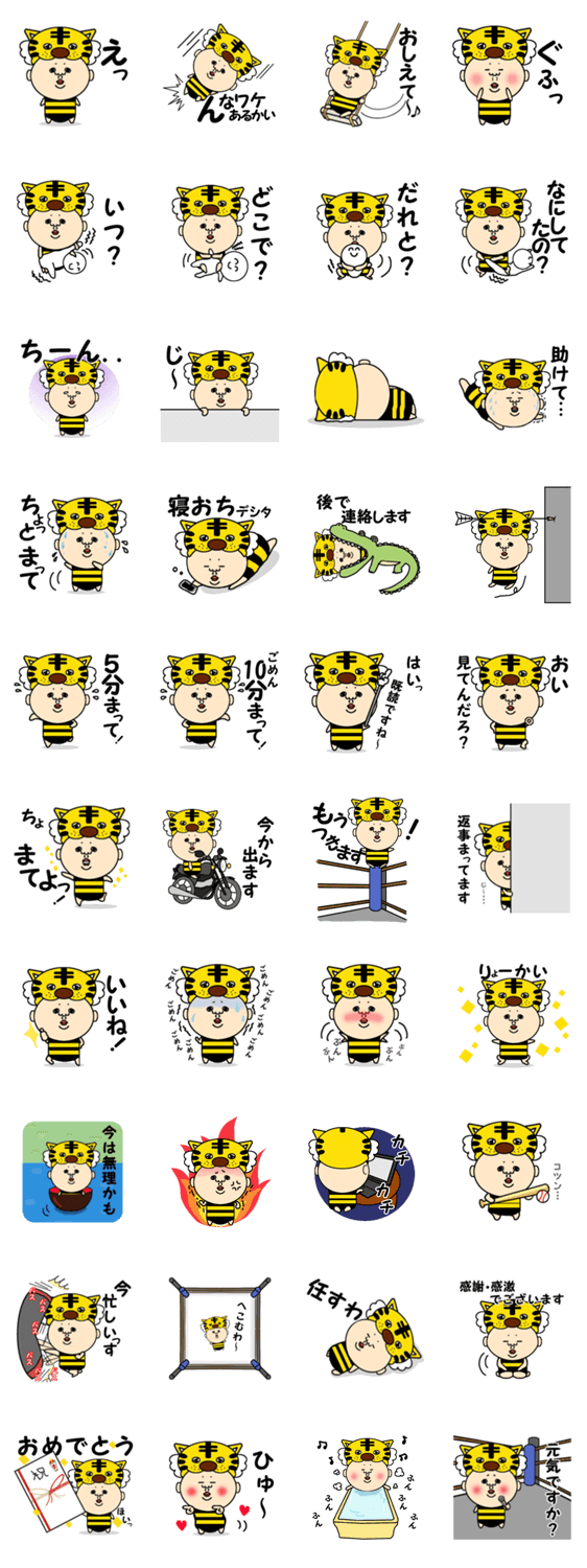 覆面レスラー「たいぞう」の日々