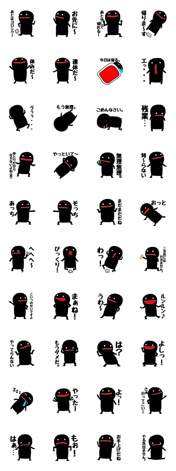 ゆとり世代のドワーフくん