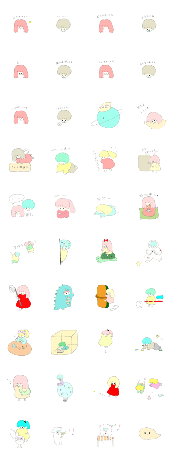 いろいろスタンプ