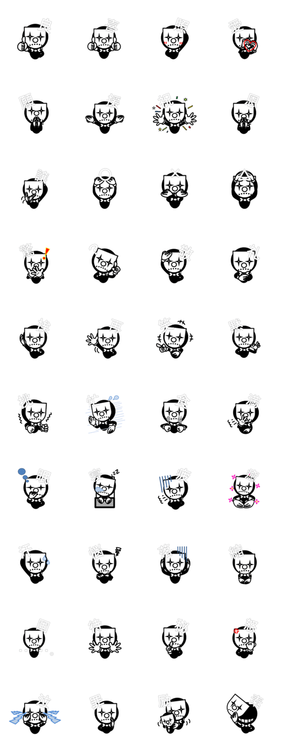 仮面のウラのアナタ