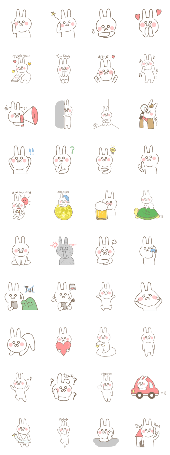 うさぎのうさたん