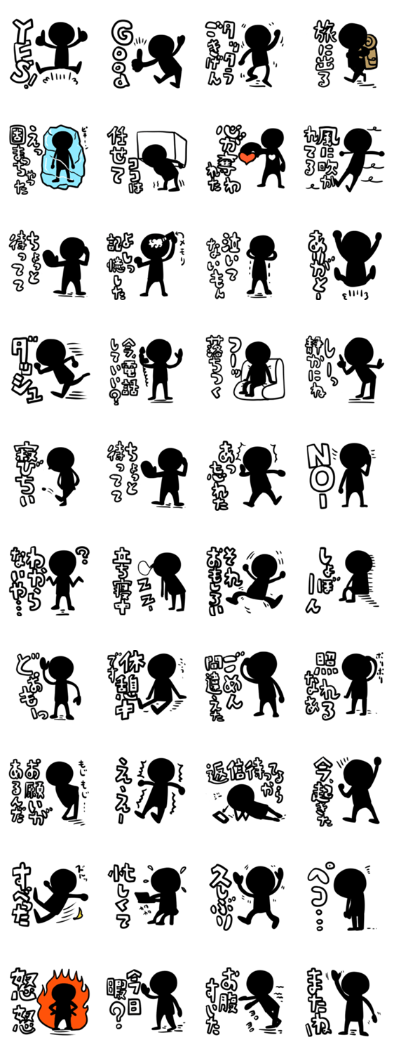 まめくろステッカー