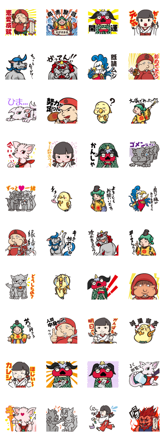 神田明神キャラクターズ　ー恋愛成就ー