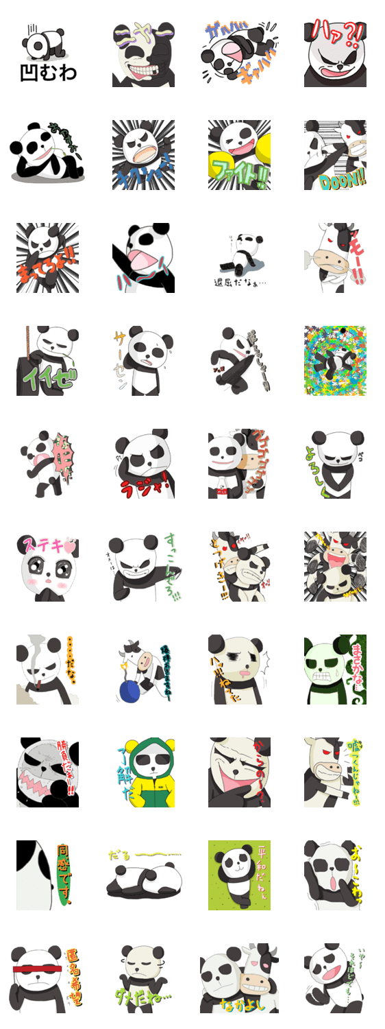 パンダくんとうしさん