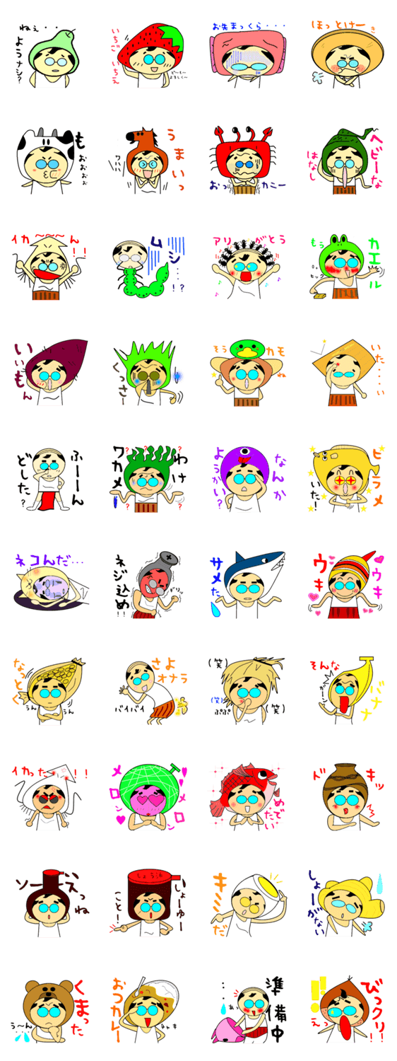 「山おっちゃん」のオヤジギャグ