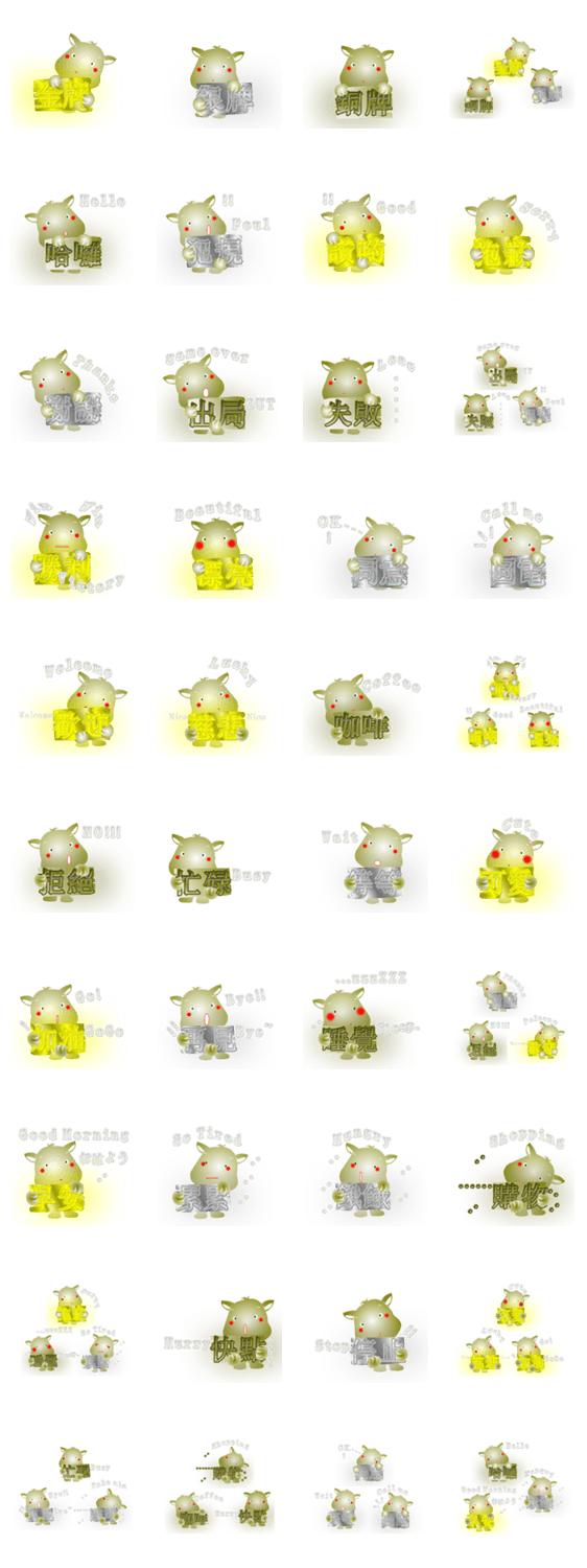 Cute of the Dog – No.4