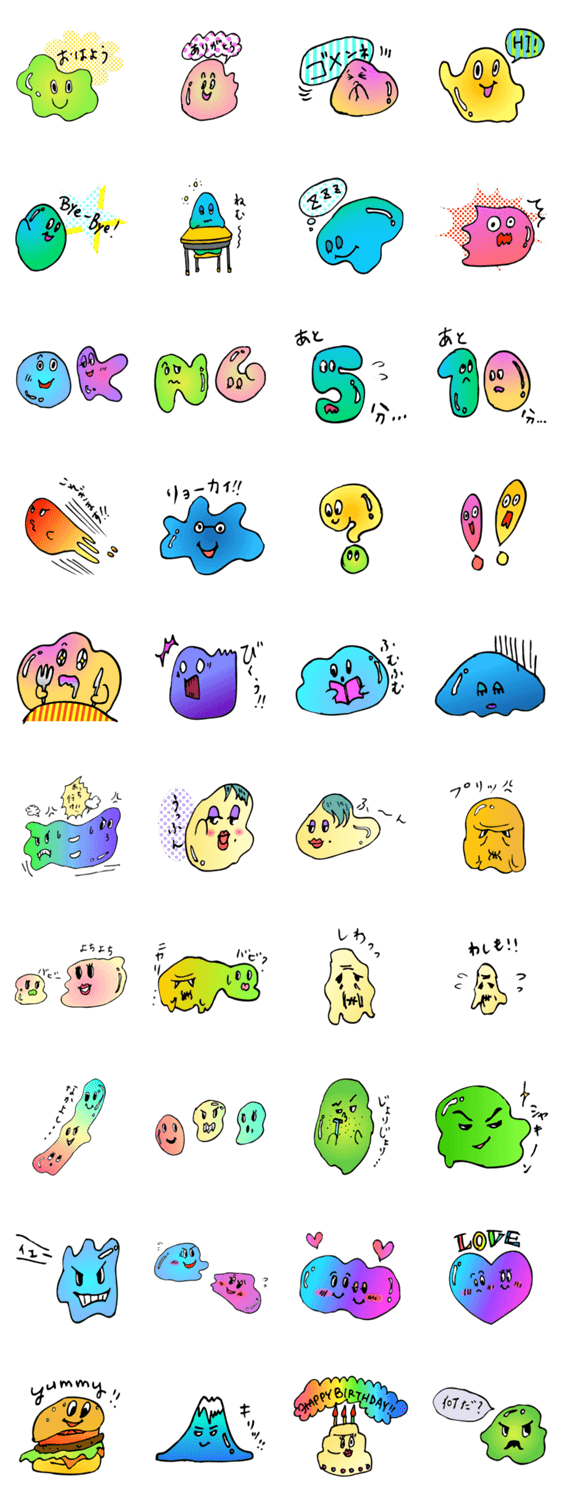 アメーバ•ラヴァーズ