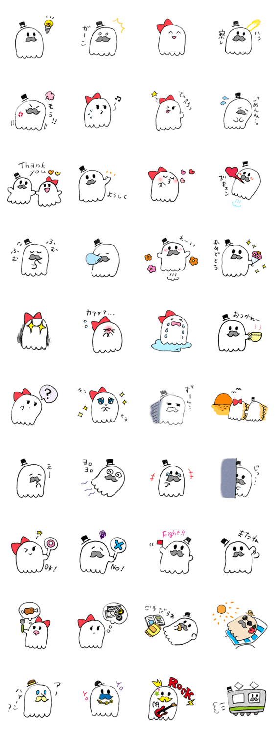 ひげの紳士おばけ