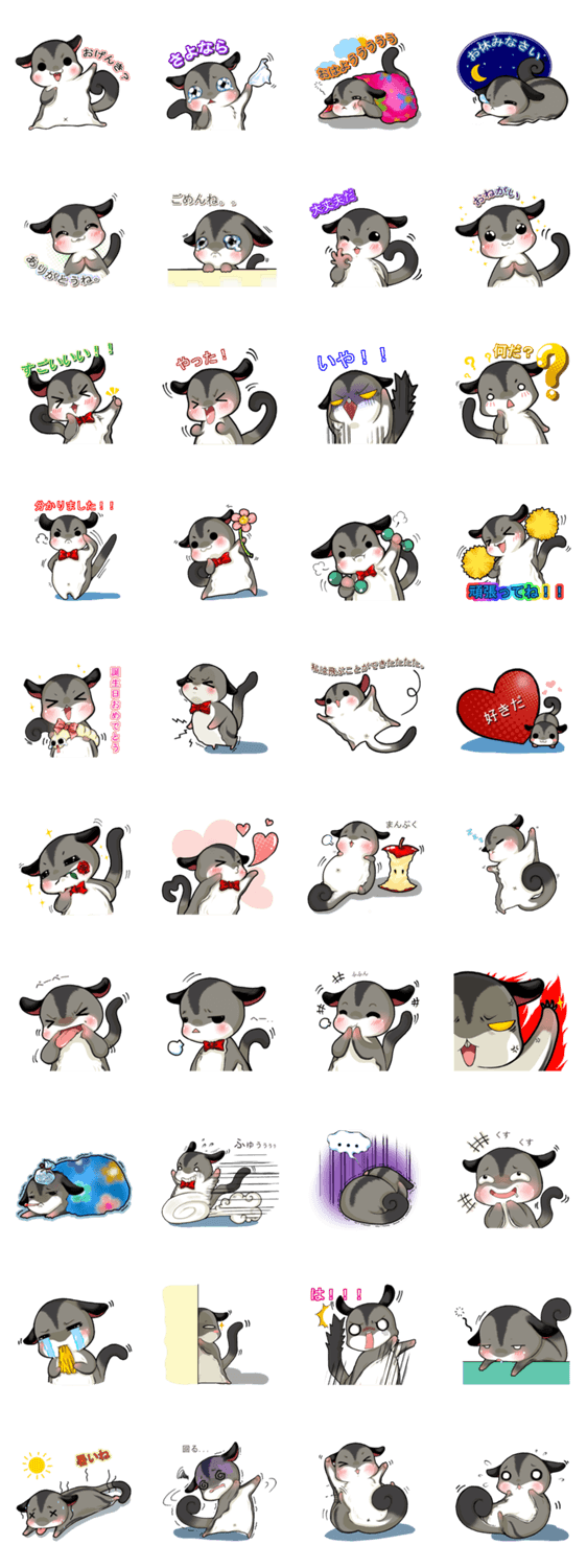 ラブリーSuggies : JPN Ver.