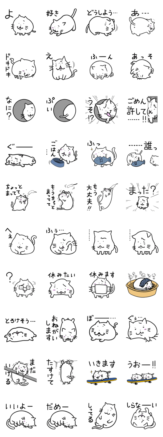 猫のねねんこ