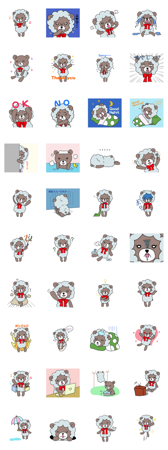 ヒツジクマちゃん