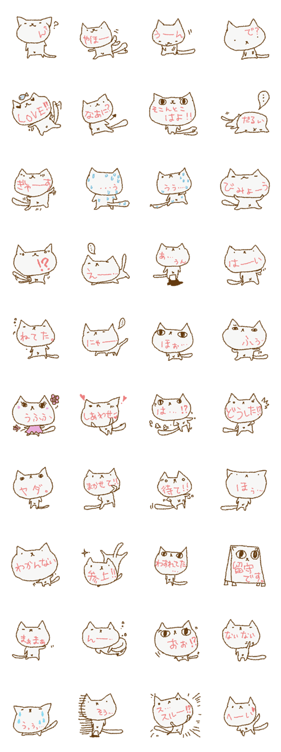 かおにかいてあるねこ