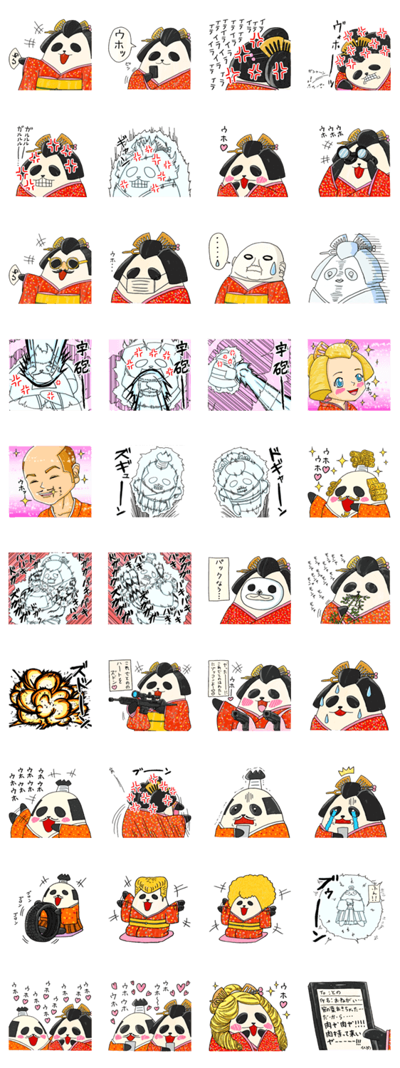 とのさまパンダ　ひめさまパンダ